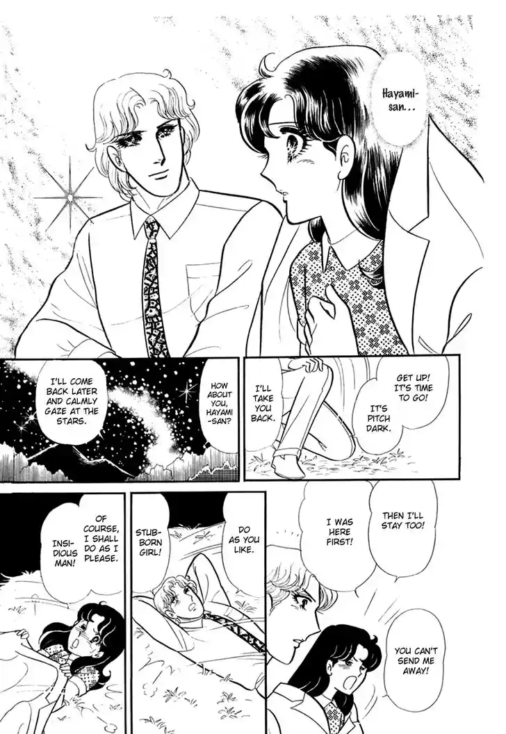 Glass No Kamen Vol.36 Ch.195