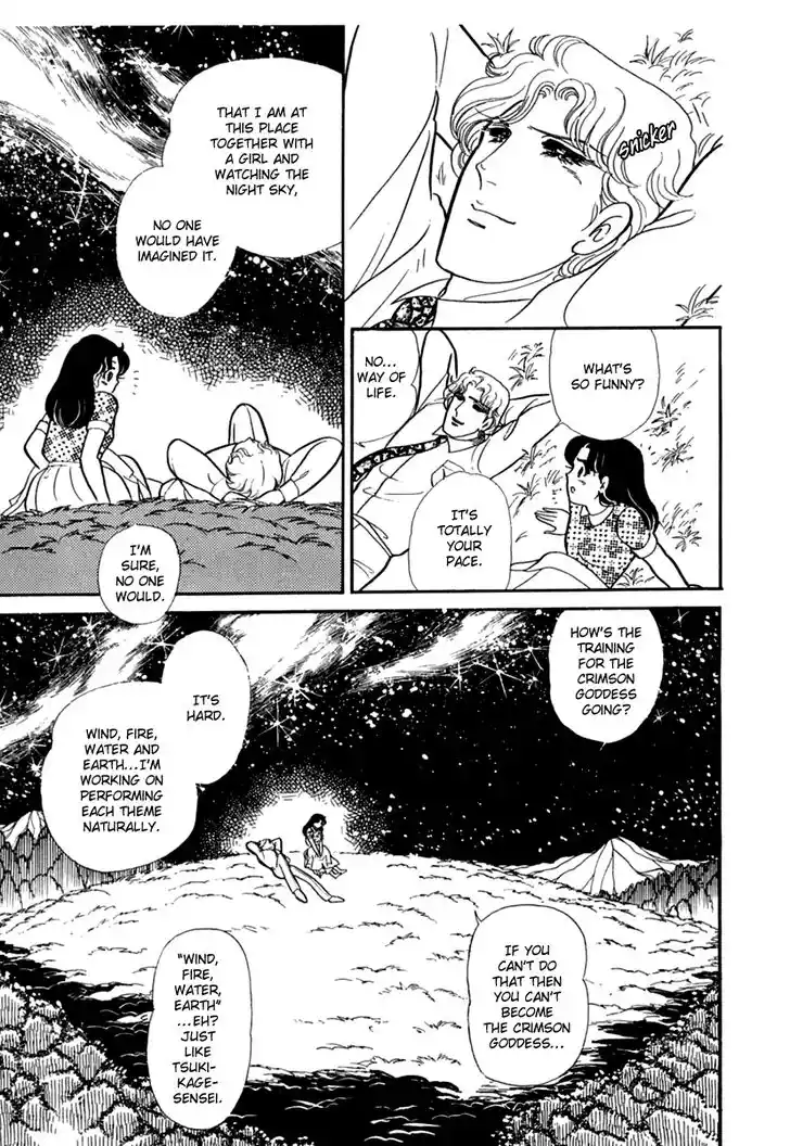 Glass No Kamen Vol.36 Ch.195