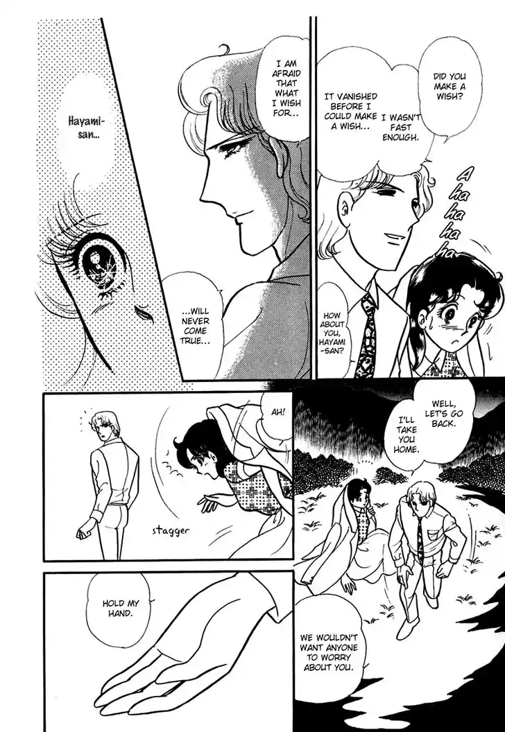 Glass No Kamen Vol.36 Ch.195