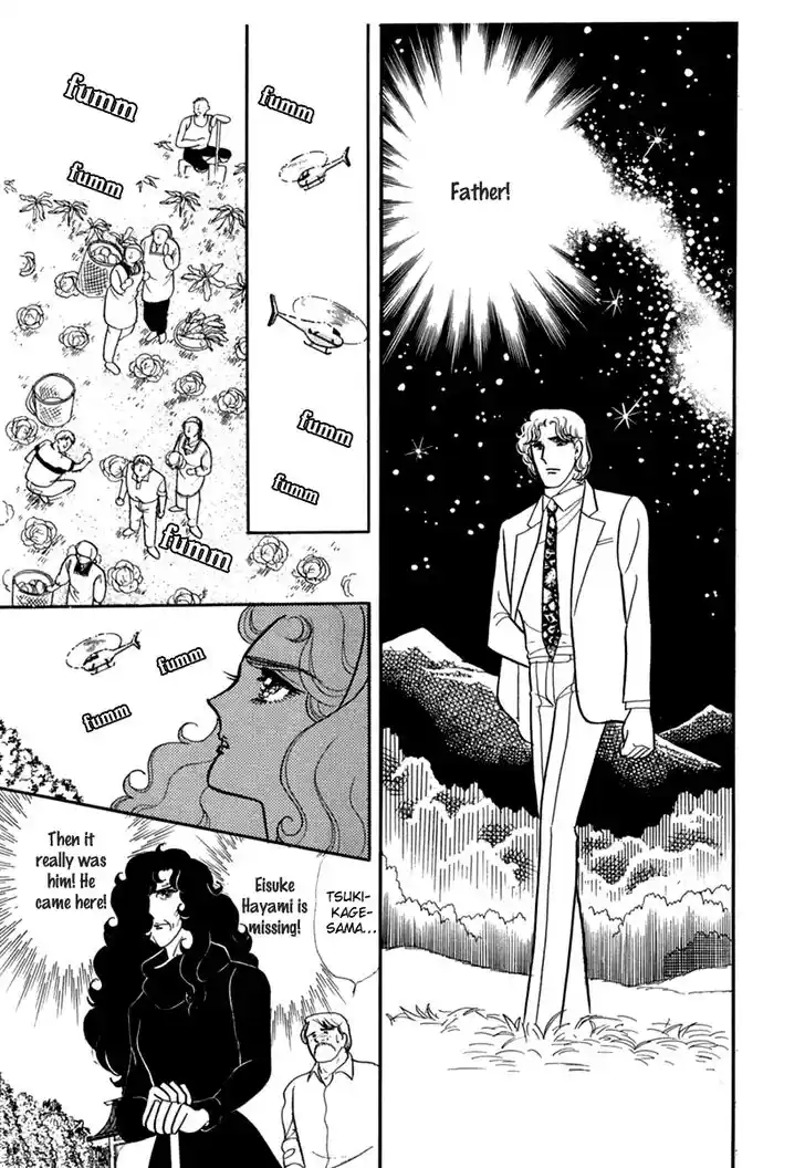 Glass No Kamen Vol.36 Ch.195