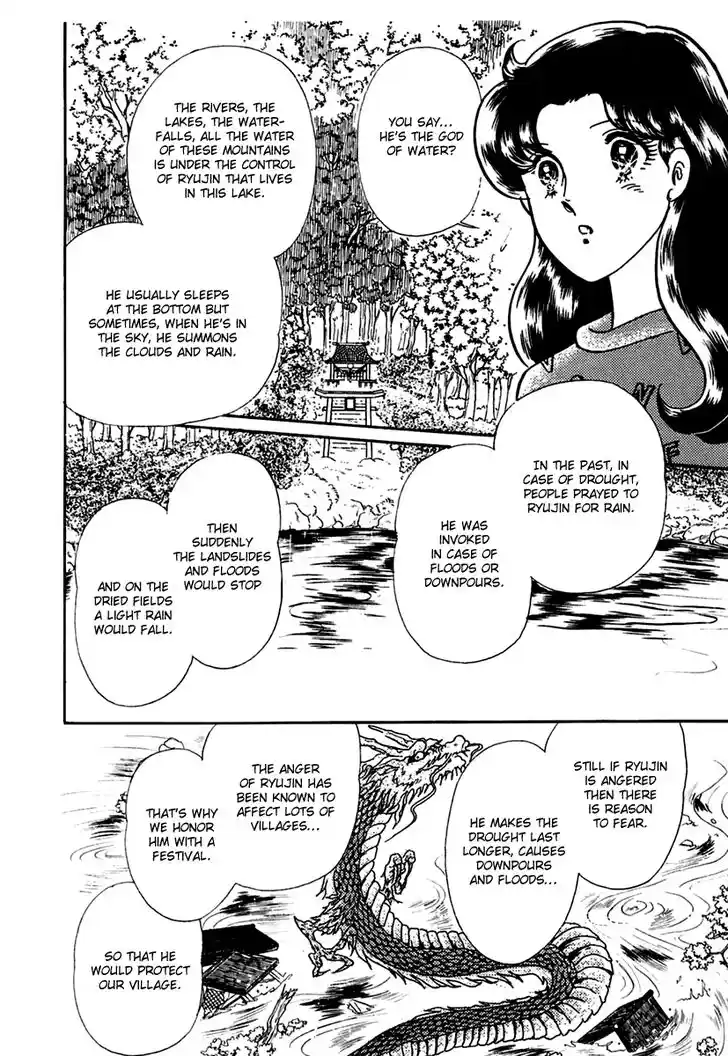 Glass No Kamen Vol.36 Ch.195