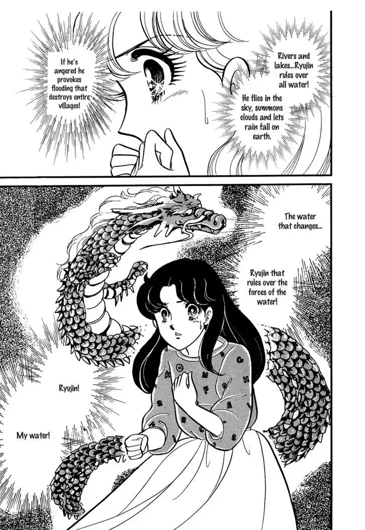 Glass No Kamen Vol.36 Ch.195