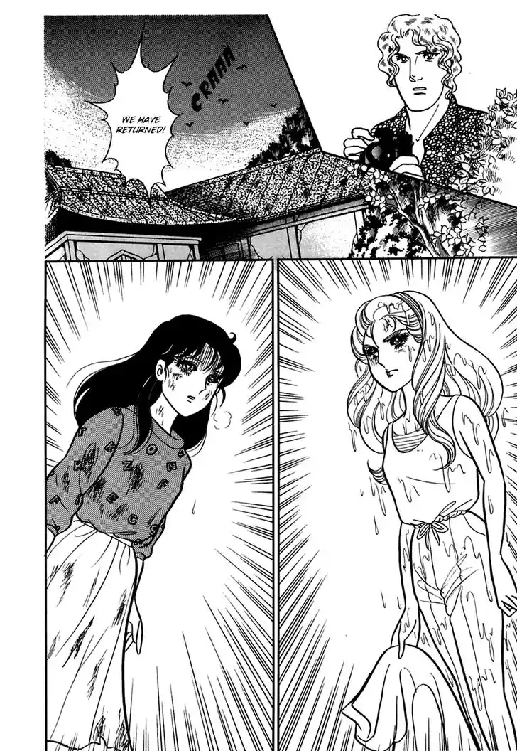 Glass No Kamen Vol.36 Ch.195