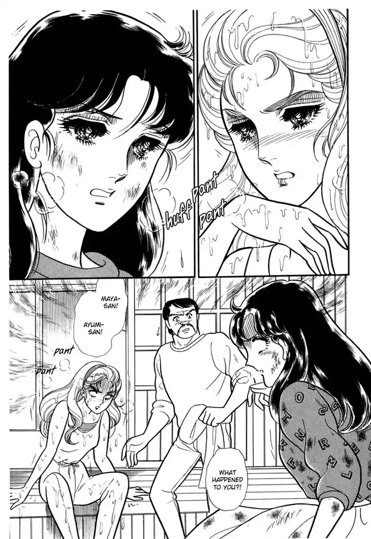 Glass No Kamen Vol.36 Ch.195