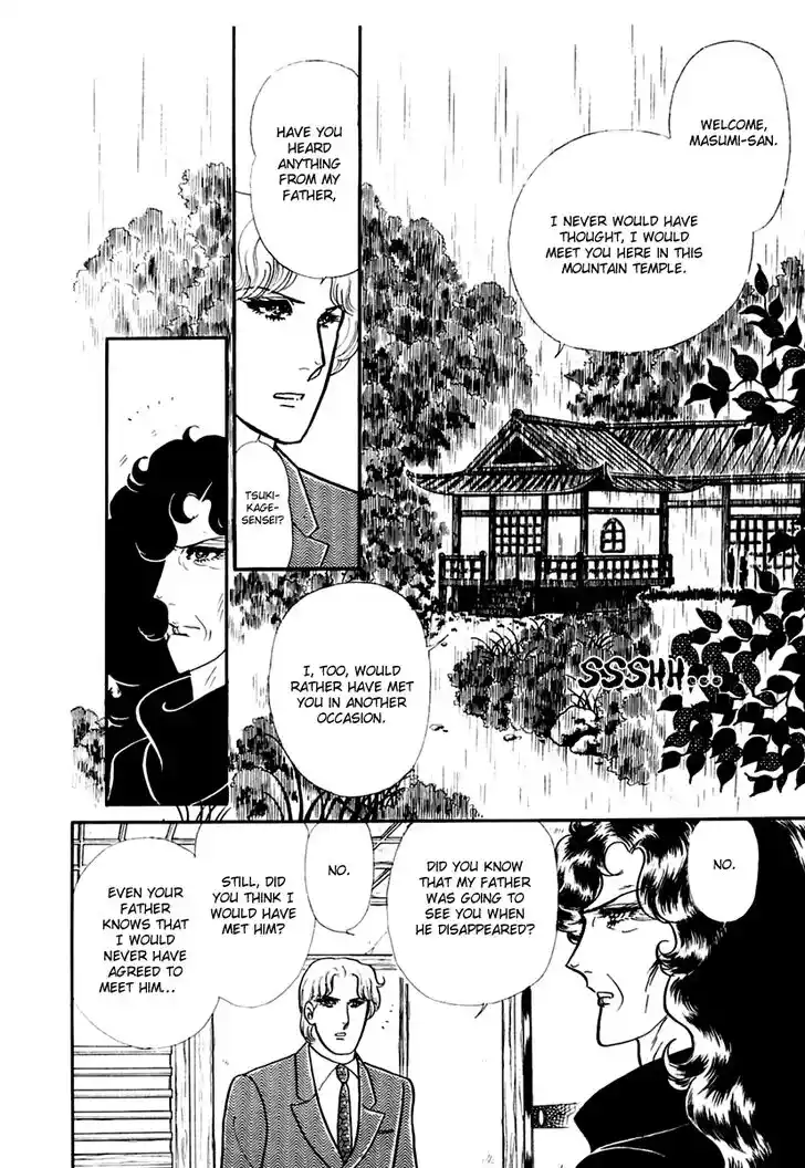 Glass No Kamen Vol.36 Ch.196