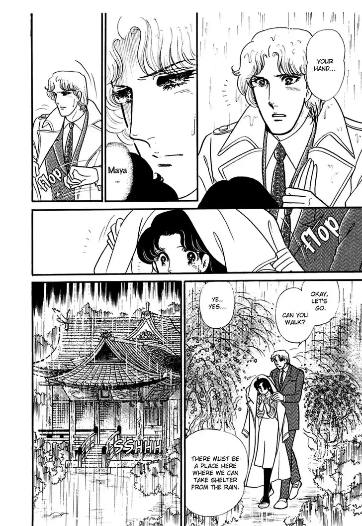 Glass No Kamen Vol.36 Ch.196