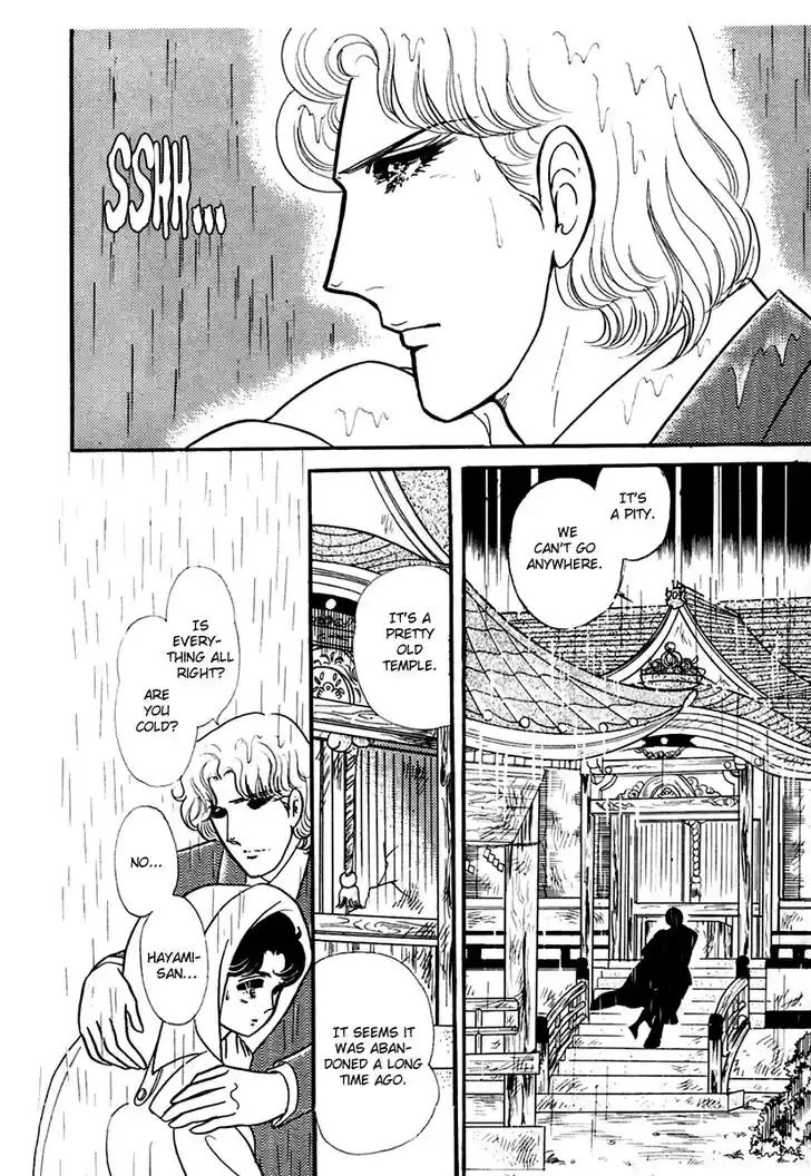 Glass No Kamen Vol.36 Ch.196