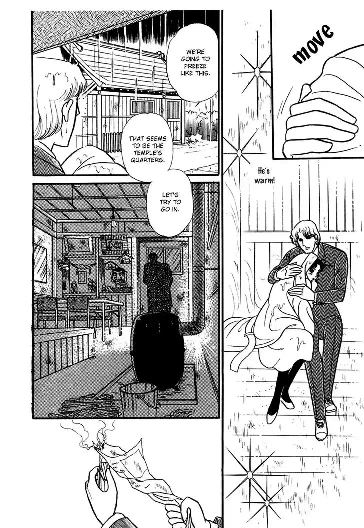 Glass No Kamen Vol.36 Ch.196