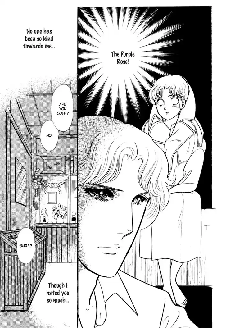 Glass No Kamen Vol.36 Ch.196