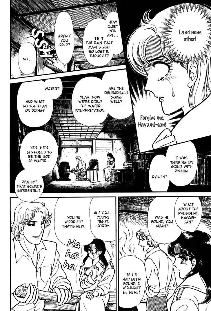 Glass No Kamen Vol.37 Ch.197