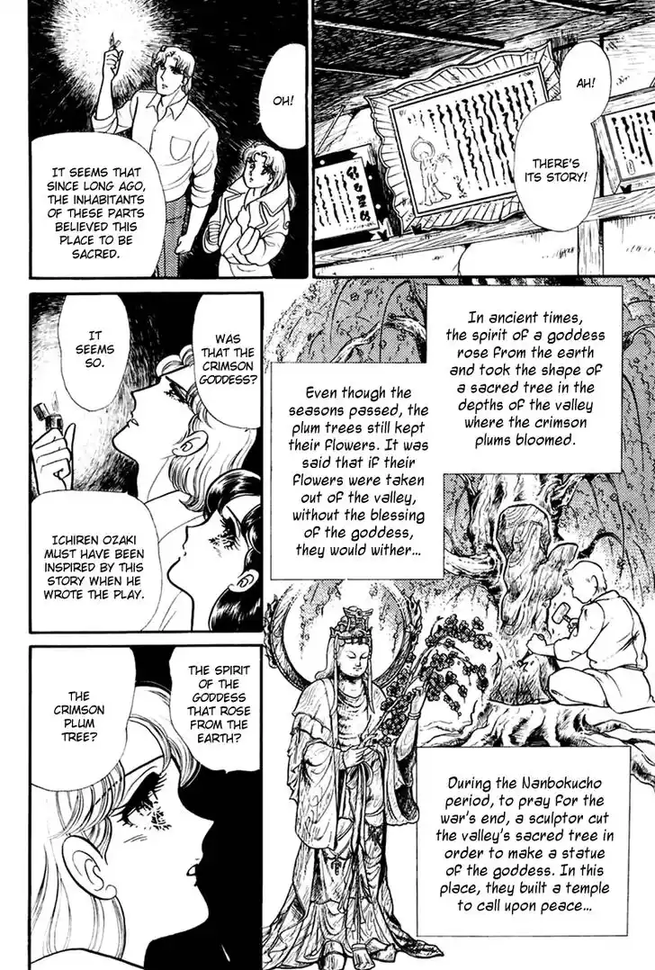 Glass No Kamen Vol.37 Ch.197