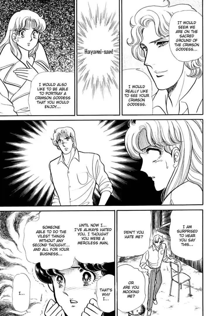 Glass No Kamen Vol.37 Ch.197