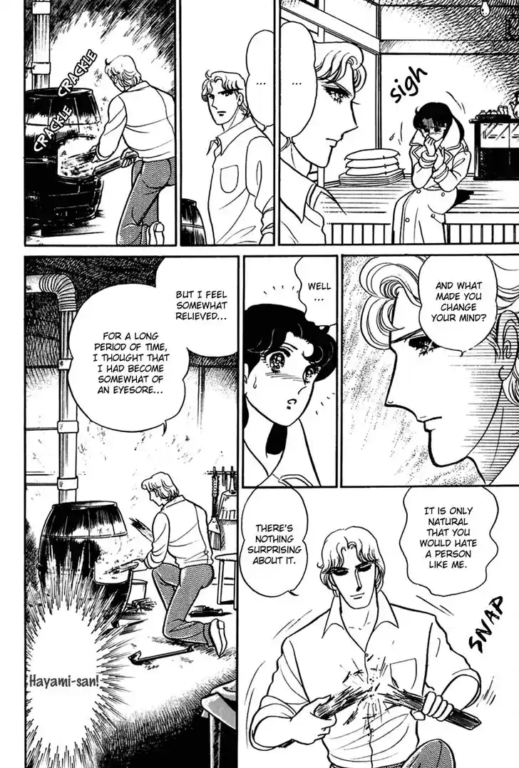 Glass No Kamen Vol.37 Ch.197