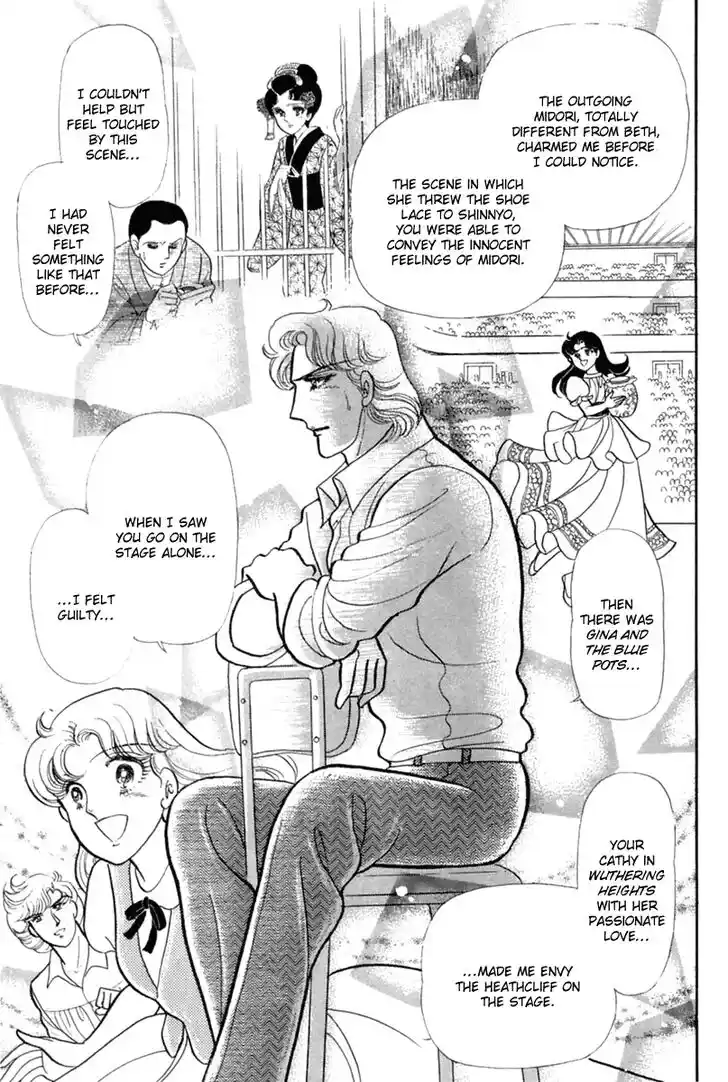 Glass No Kamen Vol.37 Ch.197