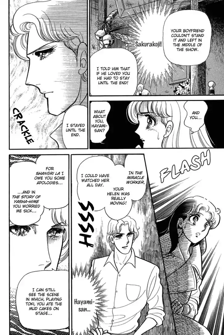 Glass No Kamen Vol.37 Ch.197