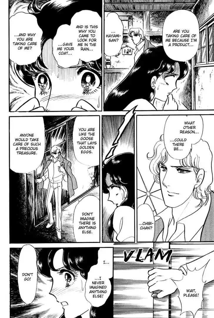 Glass No Kamen Vol.37 Ch.197