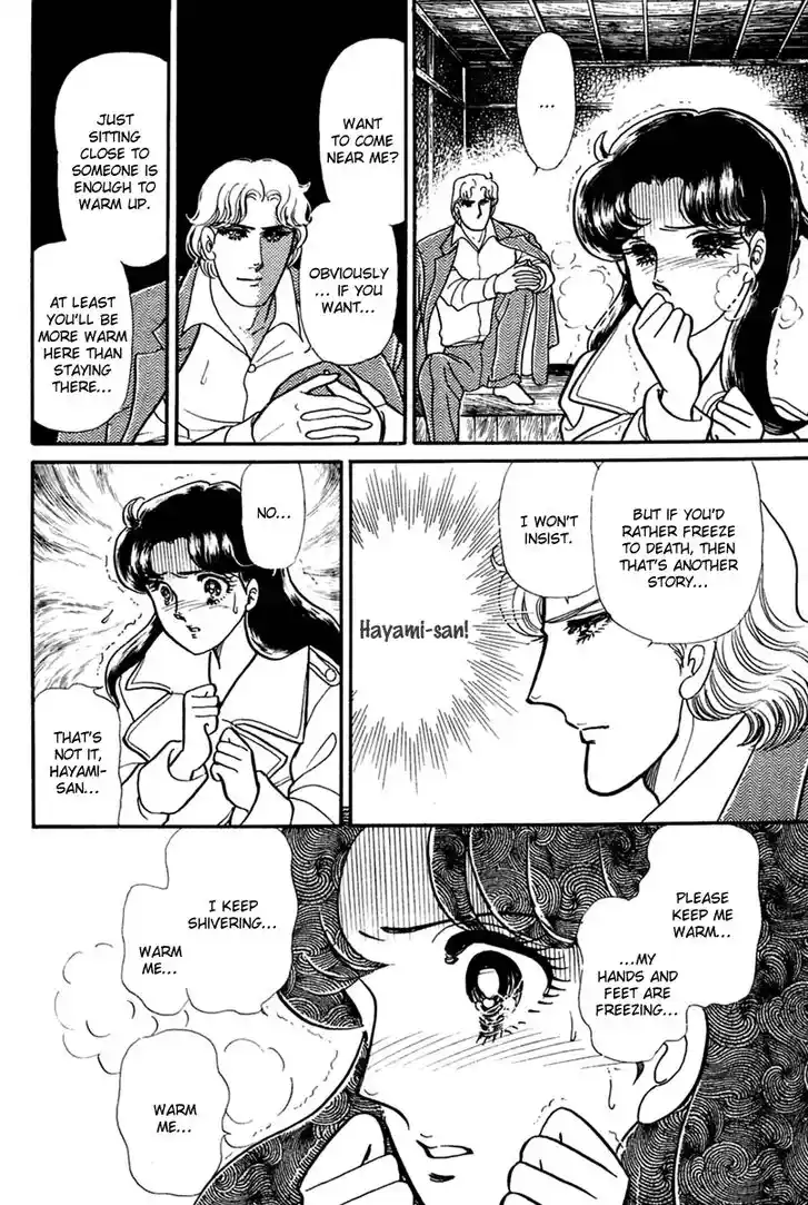 Glass No Kamen Vol.37 Ch.197