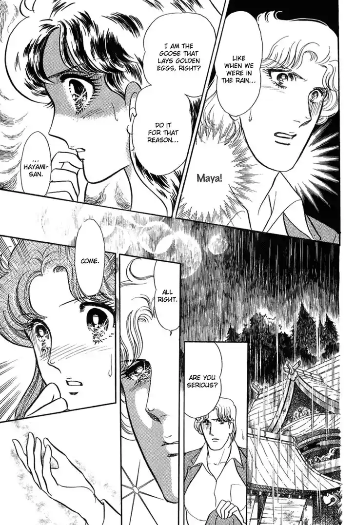 Glass No Kamen Vol.37 Ch.197