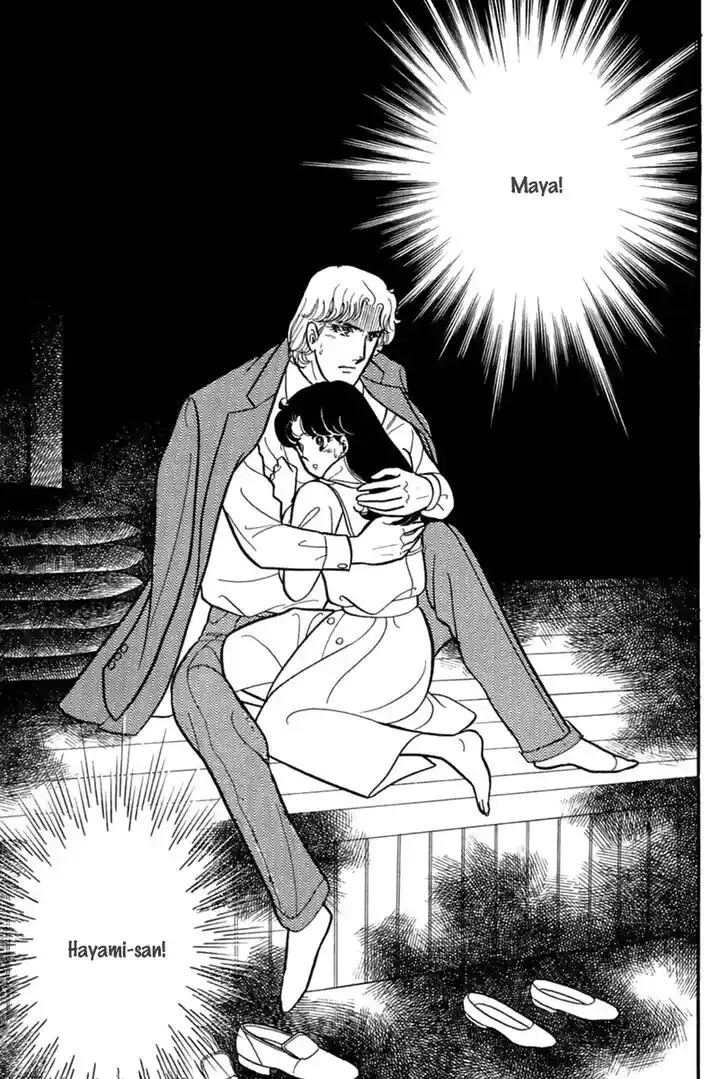 Glass No Kamen Vol.37 Ch.197