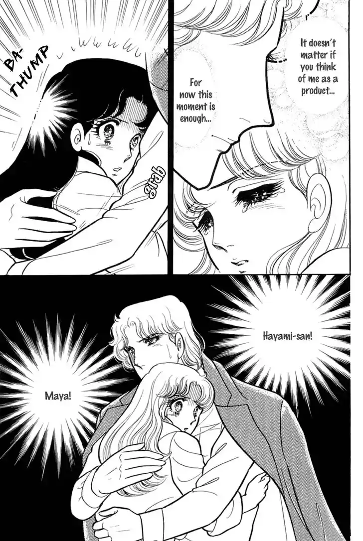 Glass No Kamen Vol.37 Ch.197