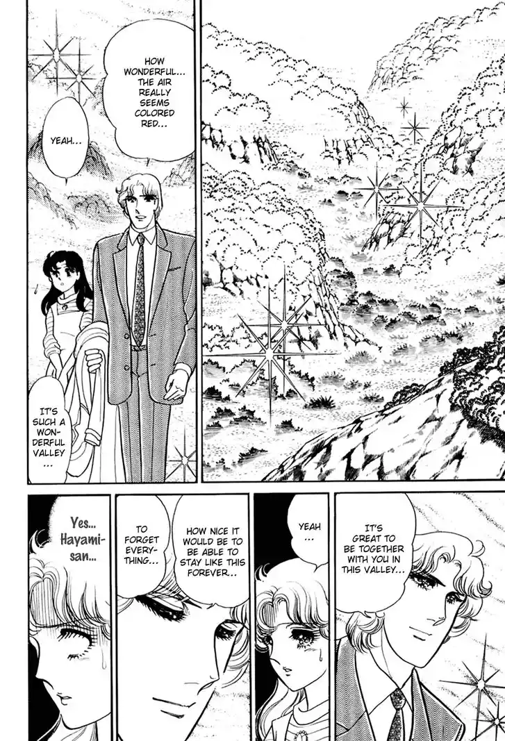 Glass No Kamen Vol.37 Ch.198