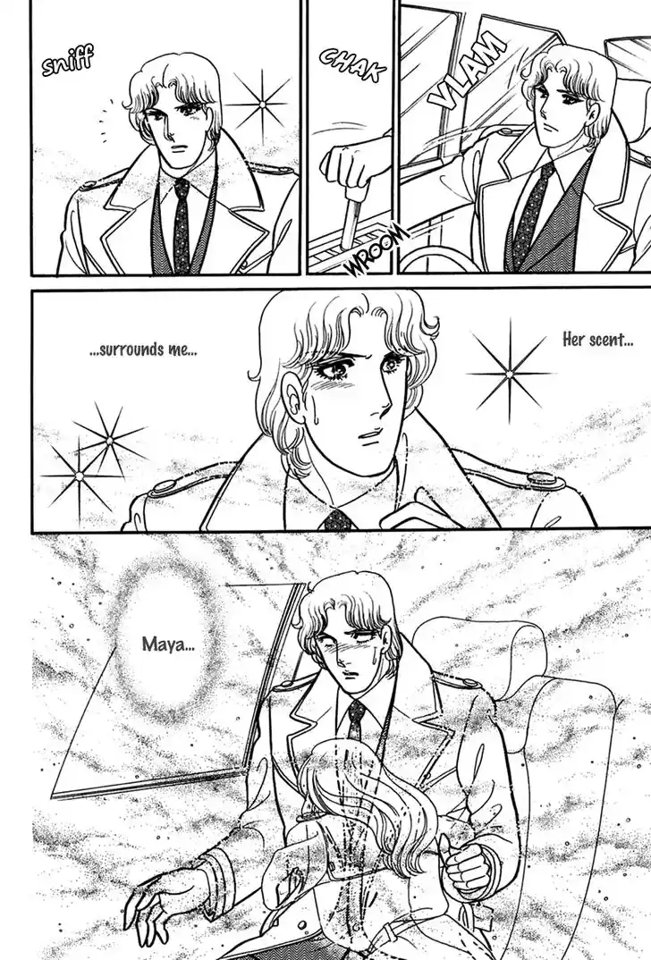 Glass No Kamen Vol.37 Ch.198