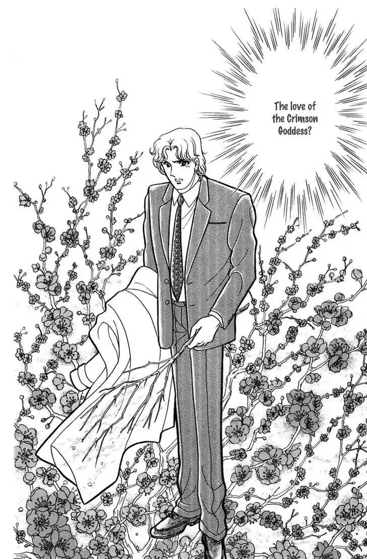 Glass No Kamen Vol.37 Ch.198