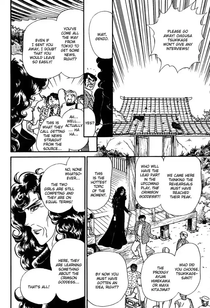 Glass No Kamen Vol.37 Ch.198