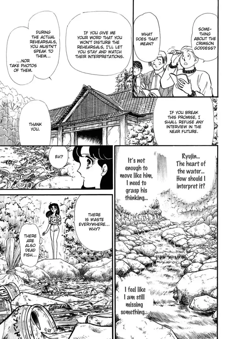 Glass No Kamen Vol.37 Ch.198