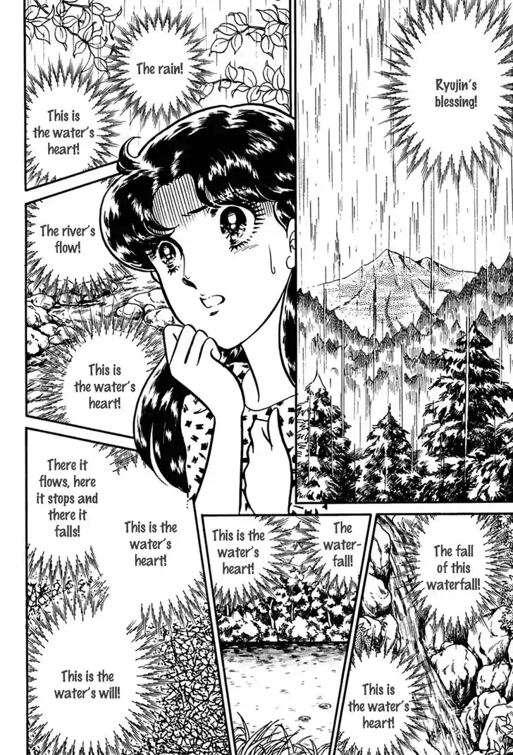 Glass No Kamen Vol.37 Ch.198