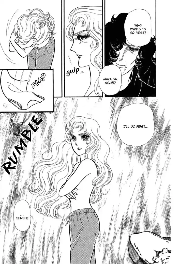 Glass No Kamen Vol.37 Ch.198