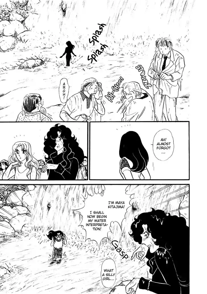 Glass No Kamen Vol.37 Ch.199