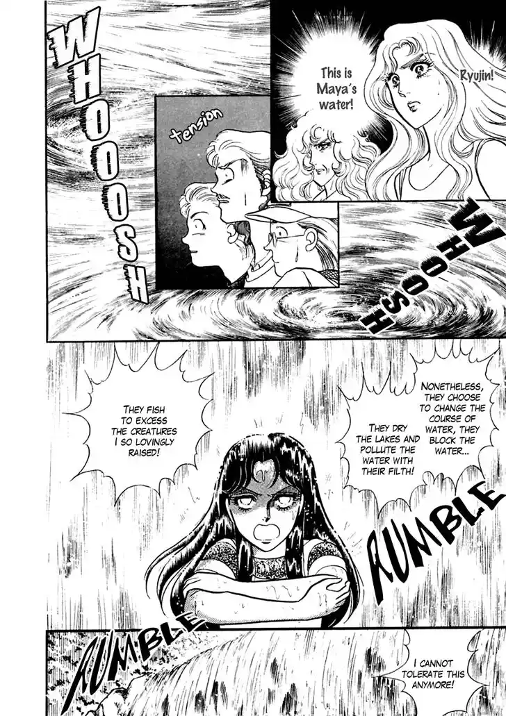 Glass No Kamen Vol.37 Ch.199
