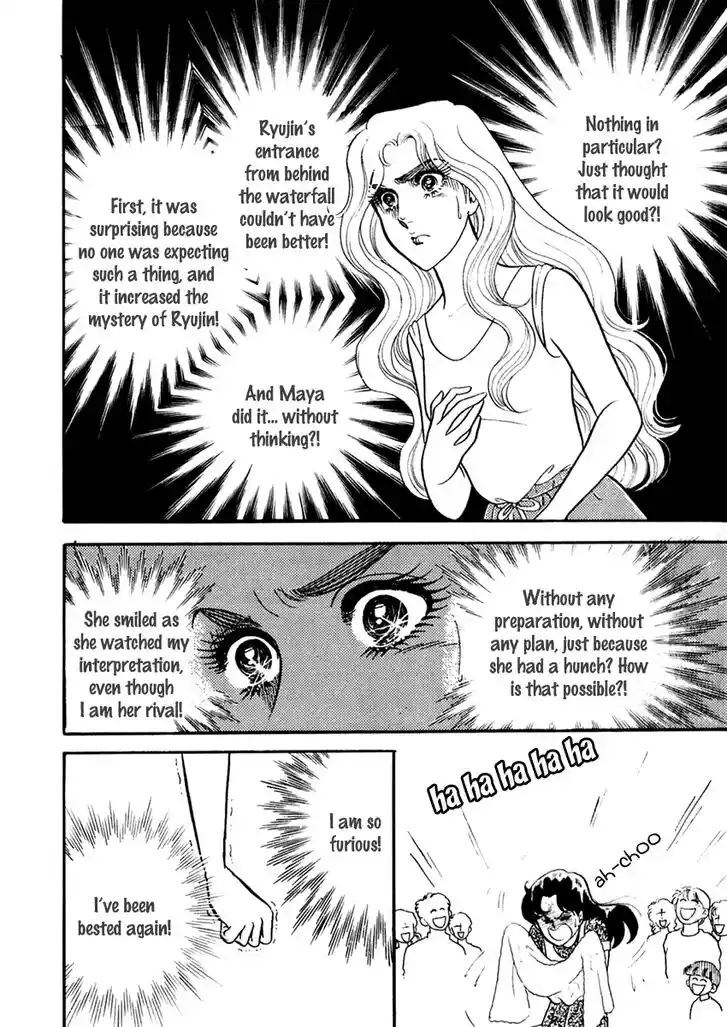 Glass No Kamen Vol.37 Ch.199