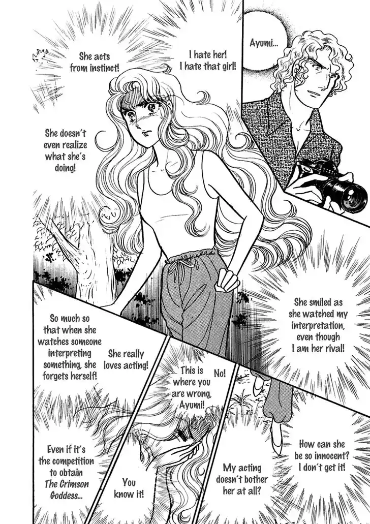 Glass No Kamen Vol.37 Ch.199