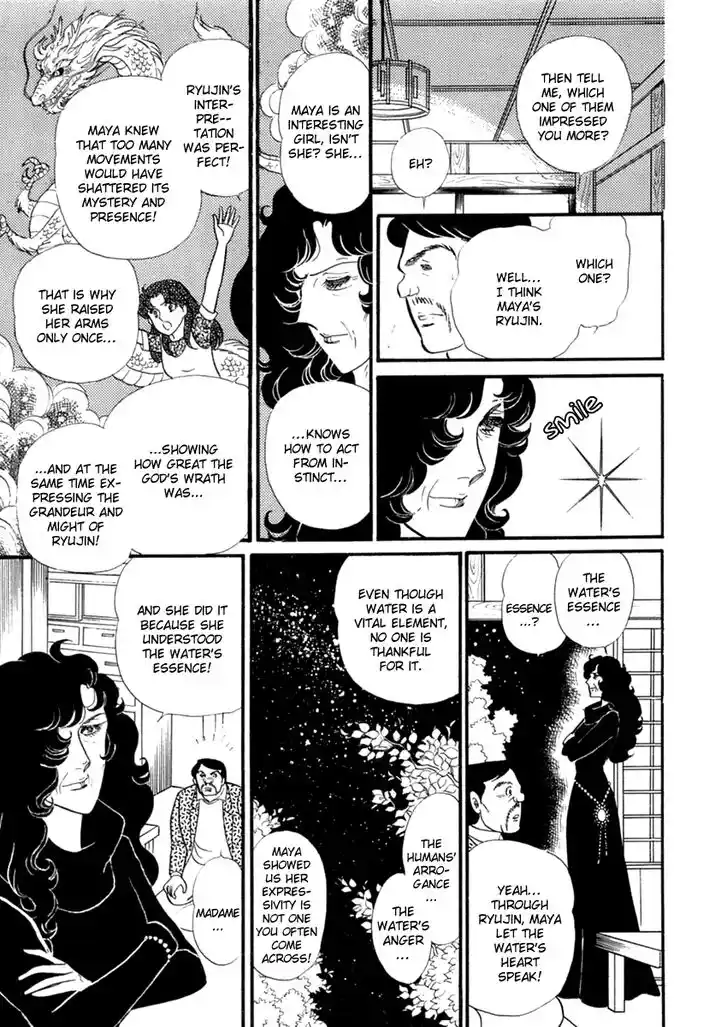 Glass No Kamen Vol.37 Ch.199