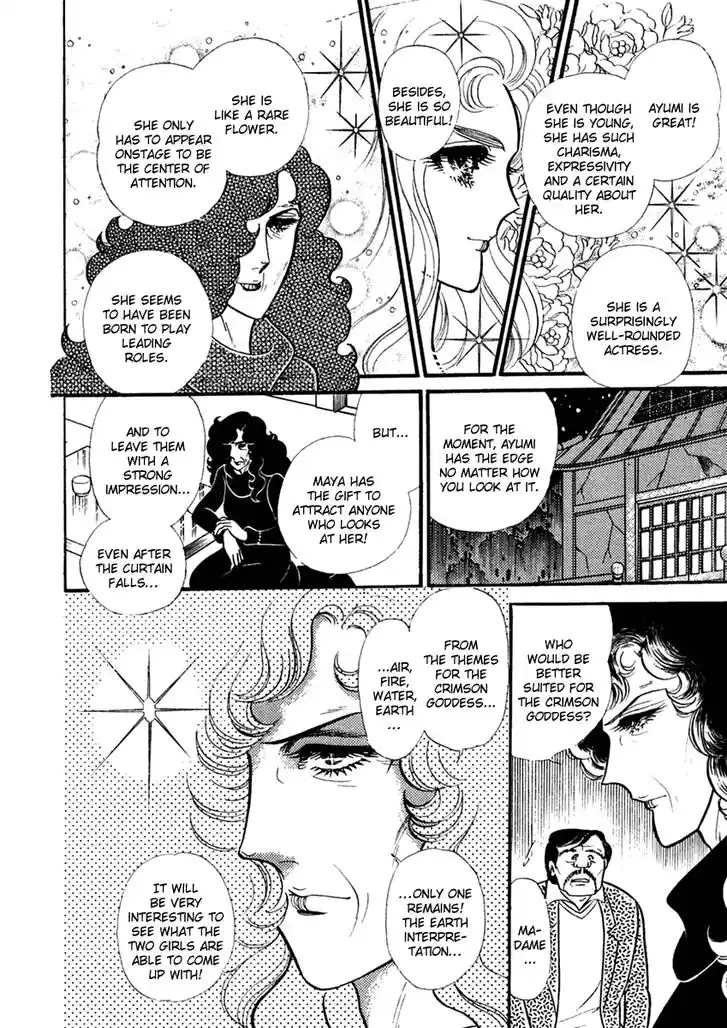 Glass No Kamen Vol.37 Ch.199