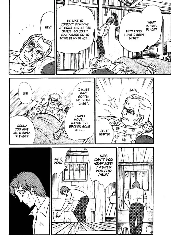 Glass No Kamen Vol.37 Ch.200