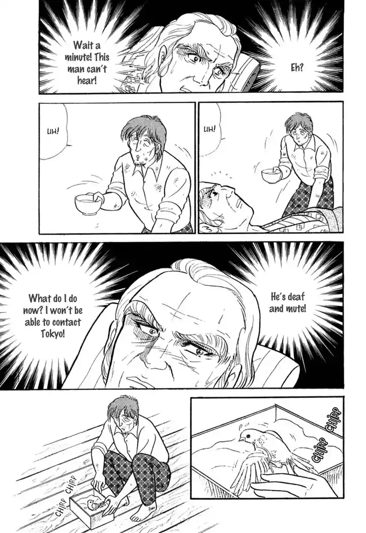 Glass No Kamen Vol.37 Ch.200