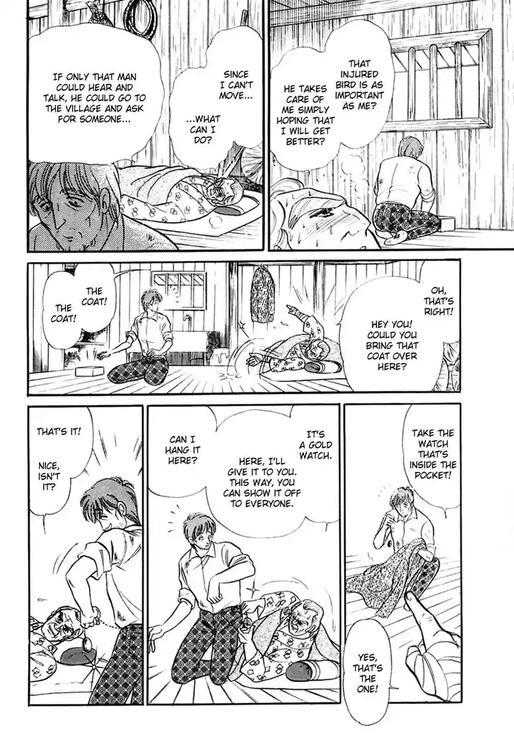 Glass No Kamen Vol.37 Ch.200