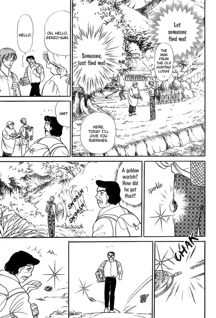 Glass No Kamen Vol.37 Ch.200