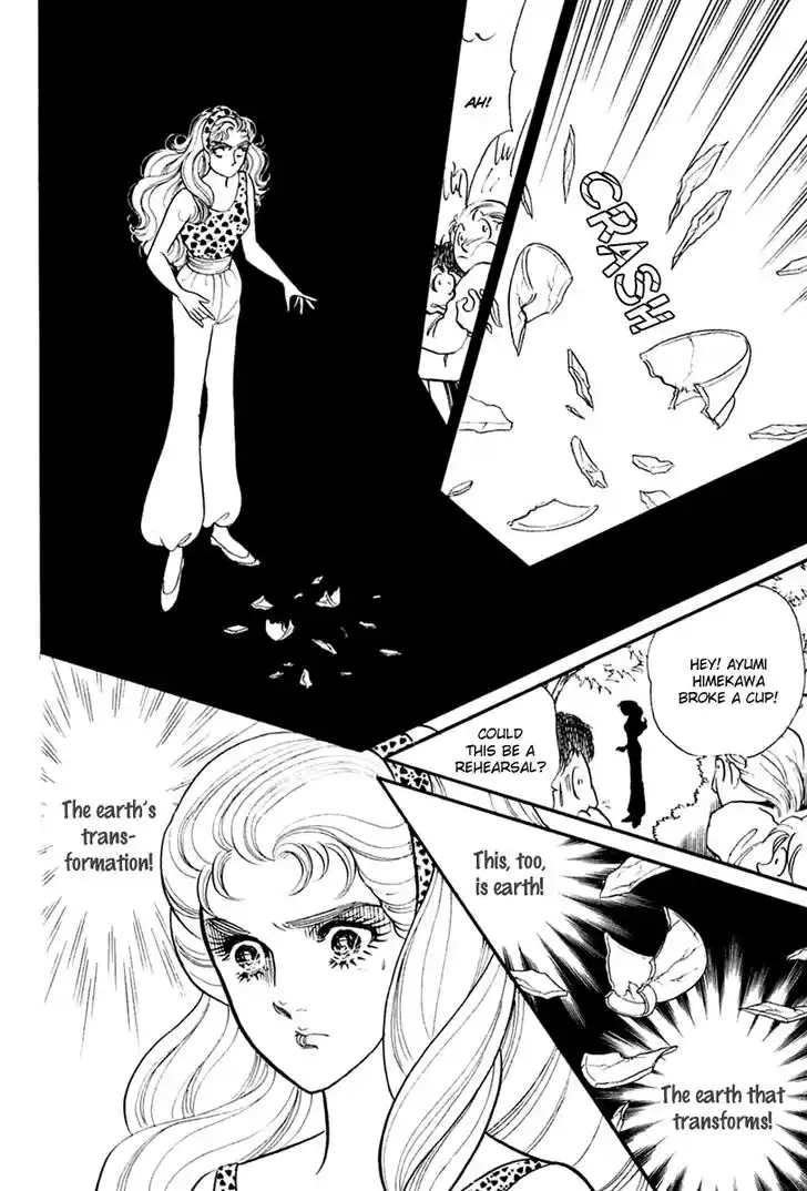 Glass No Kamen Vol.37 Ch.200