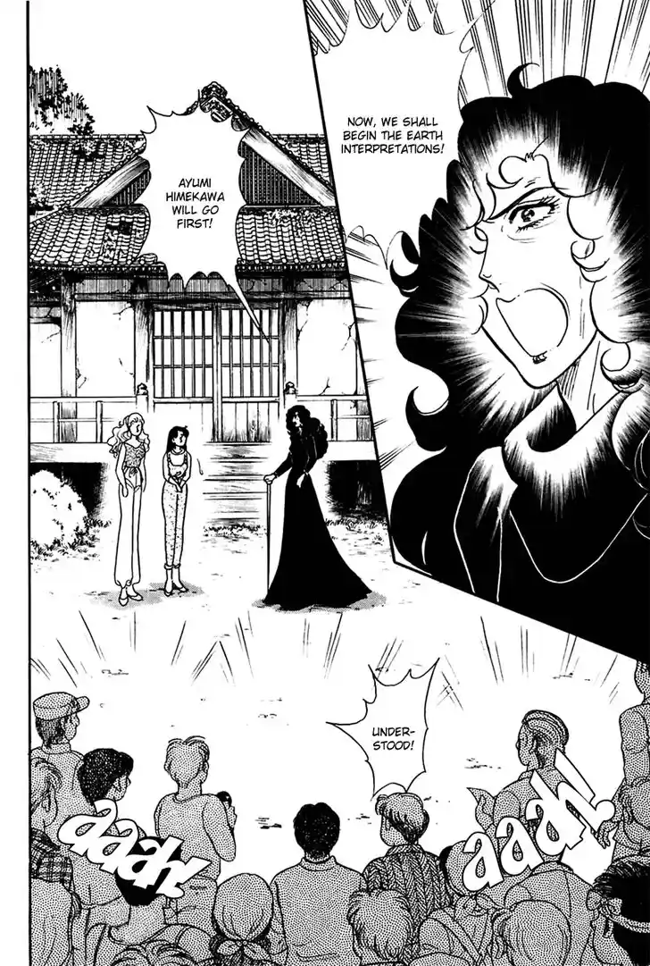 Glass No Kamen Vol.37 Ch.201