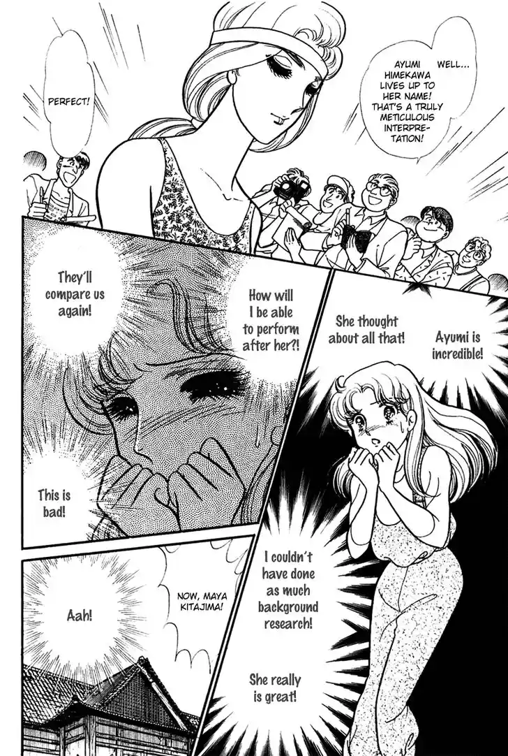 Glass No Kamen Vol.37 Ch.201