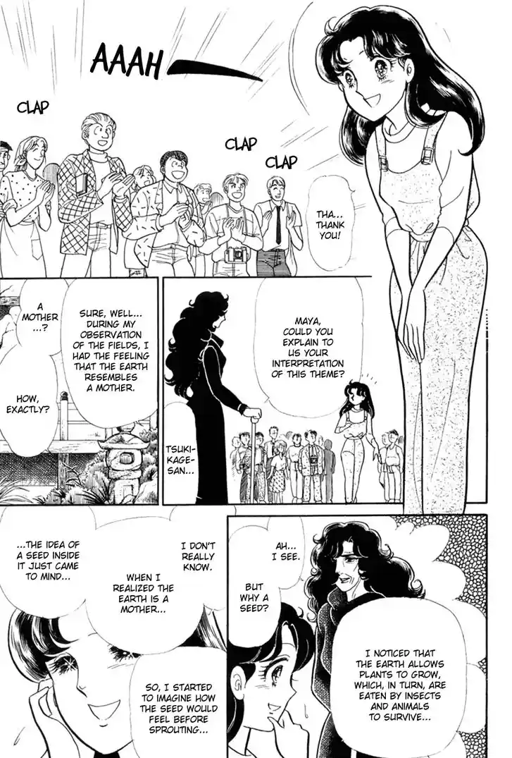 Glass No Kamen Vol.37 Ch.202