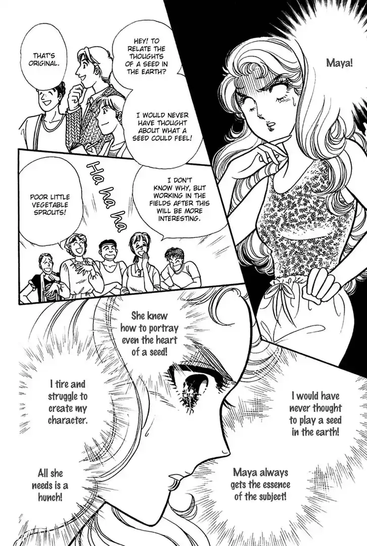 Glass No Kamen Vol.37 Ch.202