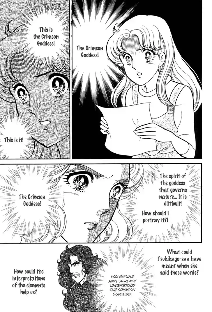 Glass No Kamen Vol.37 Ch.202