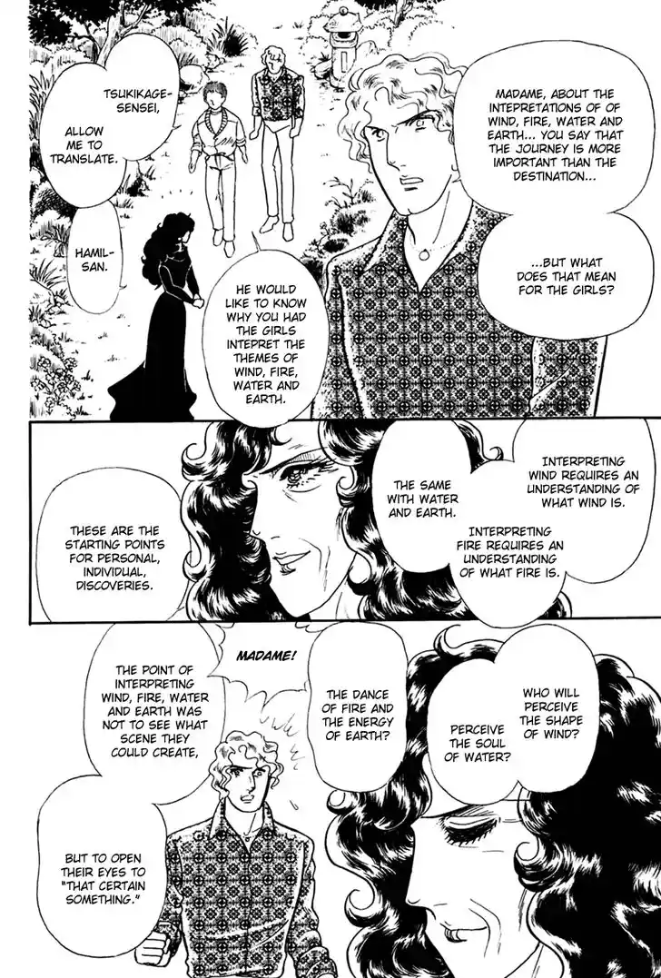 Glass No Kamen Vol.37 Ch.202