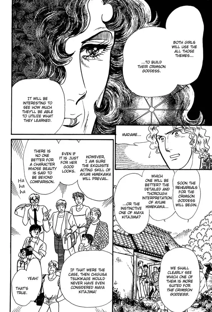 Glass No Kamen Vol.37 Ch.202