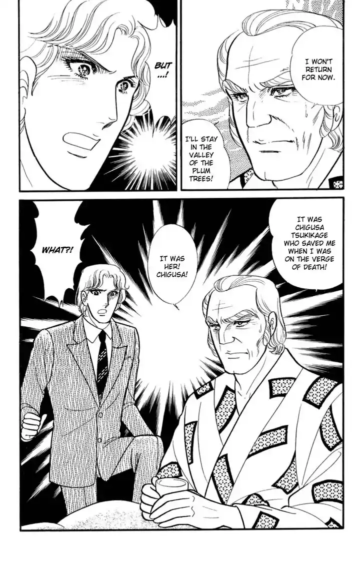 Glass No Kamen Vol.37 Ch.202